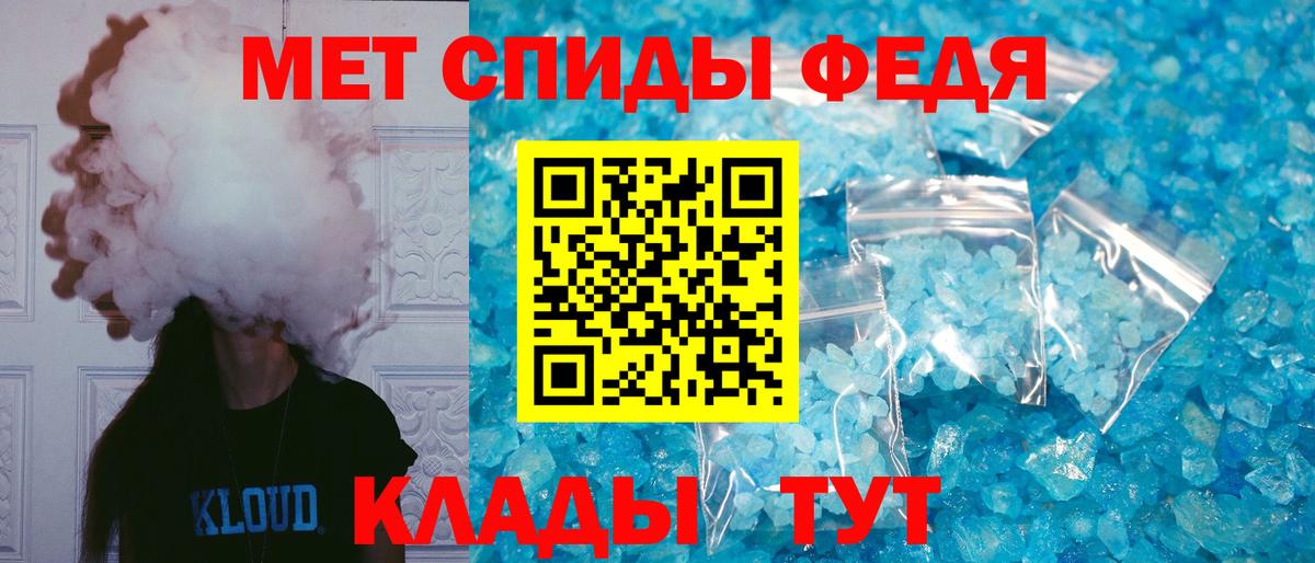 Amphetamine  АМФЕТАМИН 98%  Вход с VPN  Москва 