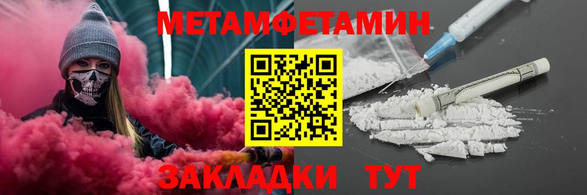 Amphetamine Premium Москва