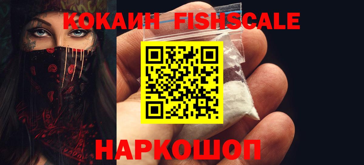 КОКАИН Columbia  Вход с VPN  COCAIN  COCAIN 98%  Москва 