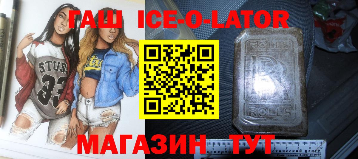 Москва  ГАШИШ убойный  ГАШ VHQ  ГАШ  Вход с VPN 