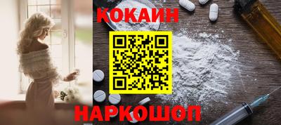 мефедрон Сафоново