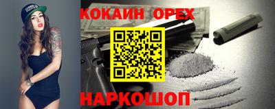 марки nbome Гусь-Хрустальный