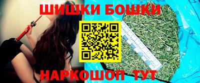 марки nbome Гусь-Хрустальный