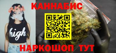 метамфетамин Саянск