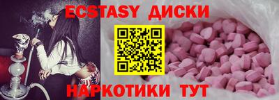 соль ск Гусев