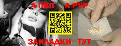 соль ск Гусев