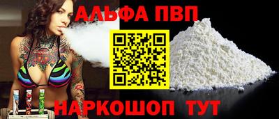 соль ск Гусев