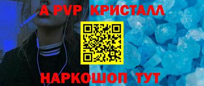 марки nbome Гусь-Хрустальный