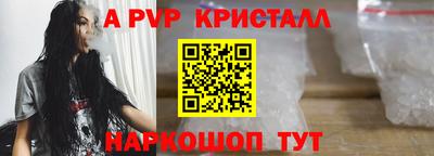 соль ск Гусев