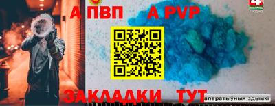 мет Гусиноозёрск
