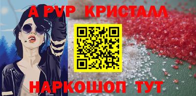 соль ск Гусев