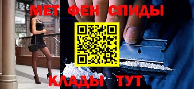 мет Гусиноозёрск