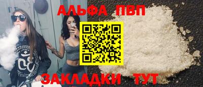соль ск Гусев