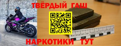марки nbome Гусь-Хрустальный