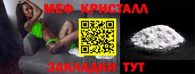 марки nbome Гусь-Хрустальный