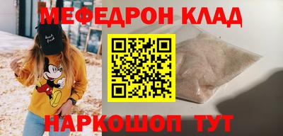 мет Гусиноозёрск