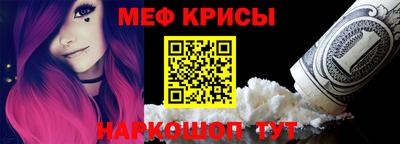мет Гусиноозёрск