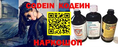 марки nbome Гусь-Хрустальный
