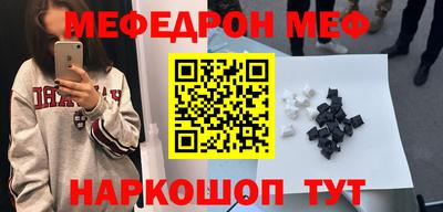 мет Гусиноозёрск
