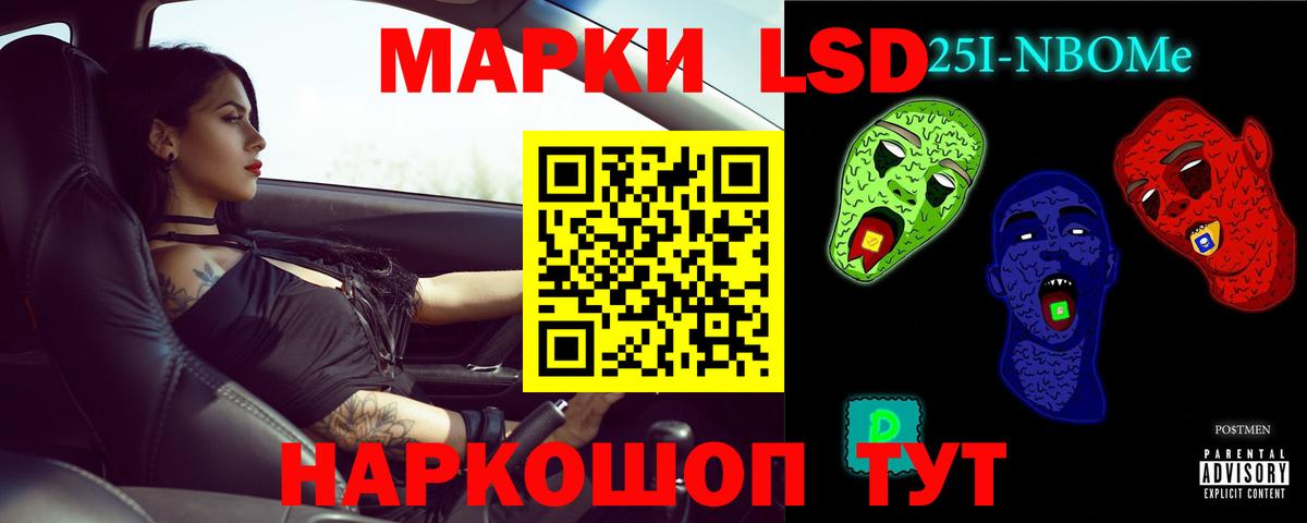Лсд 25 экстази кислота  Вход с VPN  Москва  Лсд 25 экстази кислота 