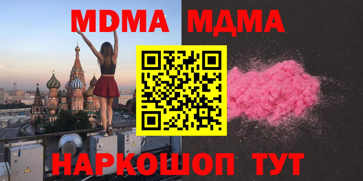 МДМА VHQ Москва
