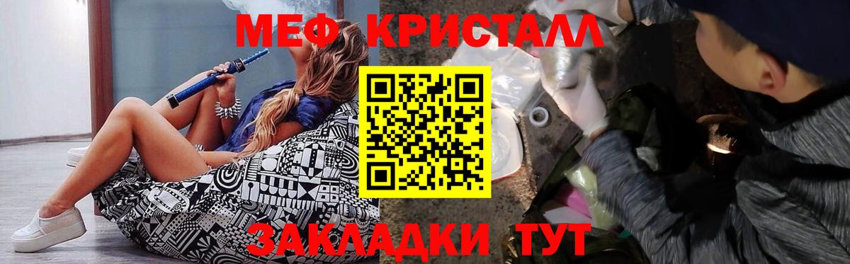 Меф 4 MMC  Мефедрон 4 MMC  Вход с VPN  Мефедрон  Москва 