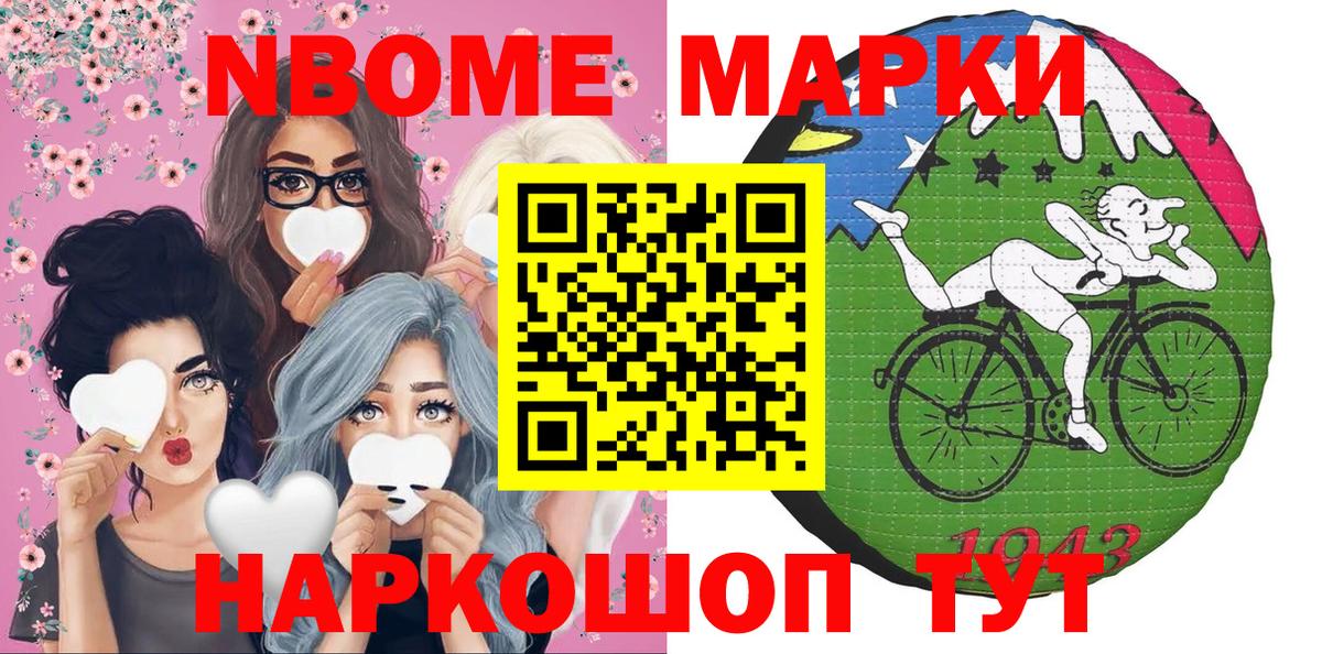 Москва  Наркотические марки 1,5мг  Наркотические марки  Наркотические марки 1,5мг  Вход с VPN 