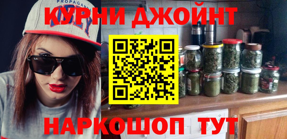 Канабис марихуана  Марихуана MAZAR  Вход с VPN  Москва 